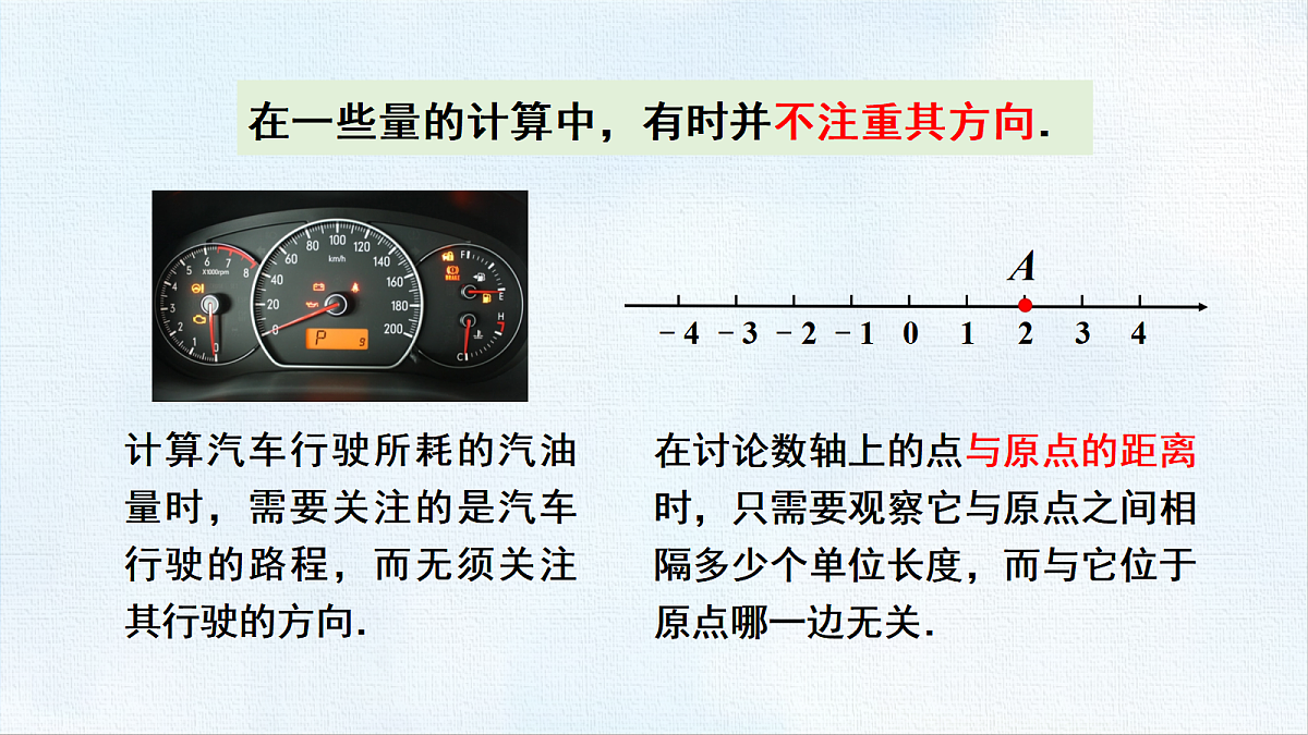 18454803第3页