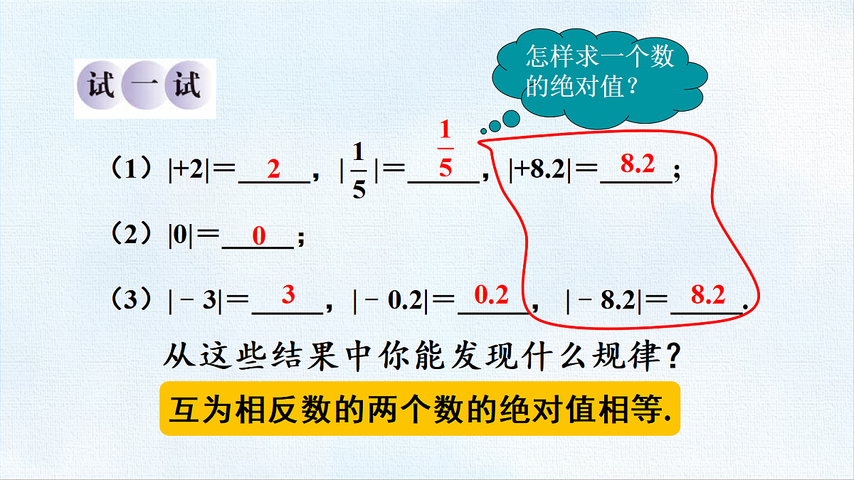 18454803第6页