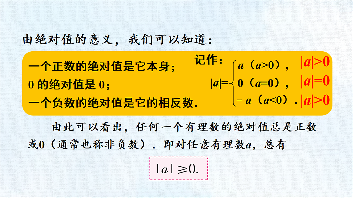 18454803第8页
