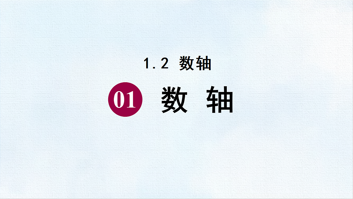 18454804第1页