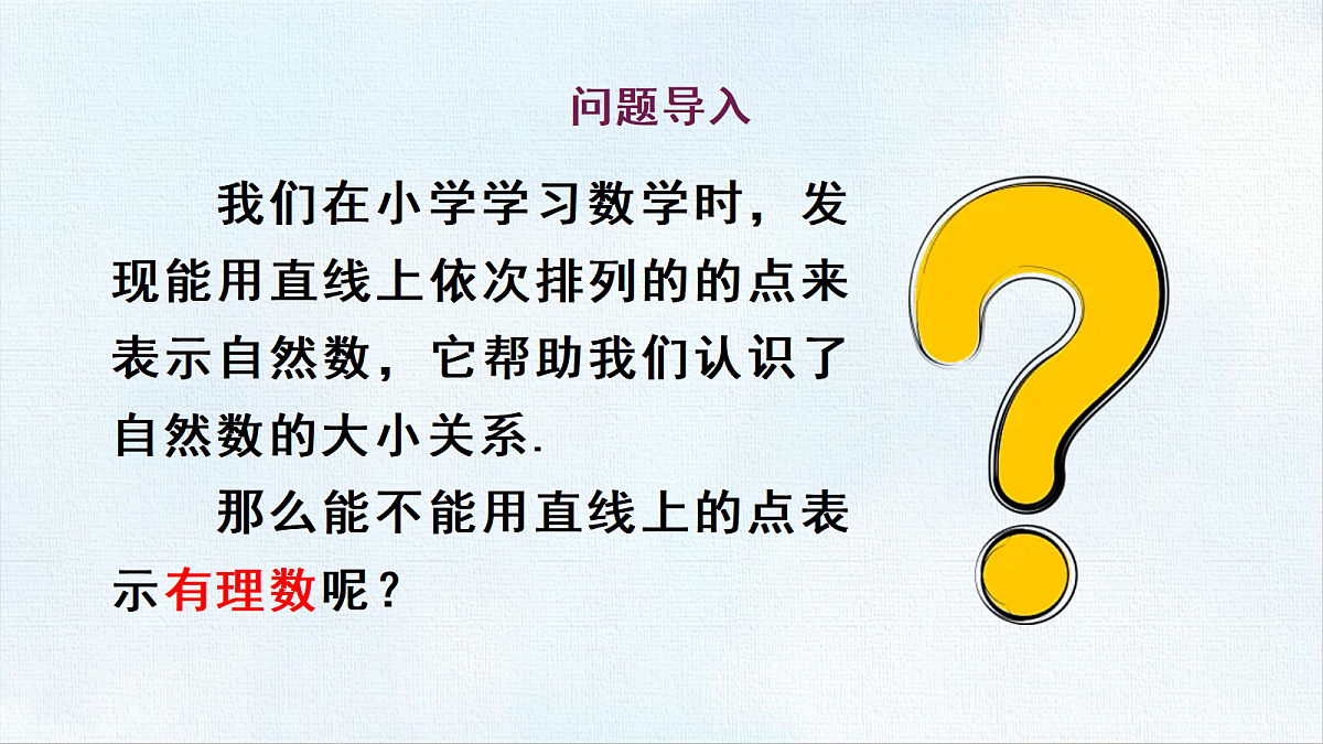 18454804第2页