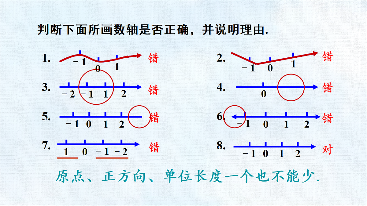 18454804第6页