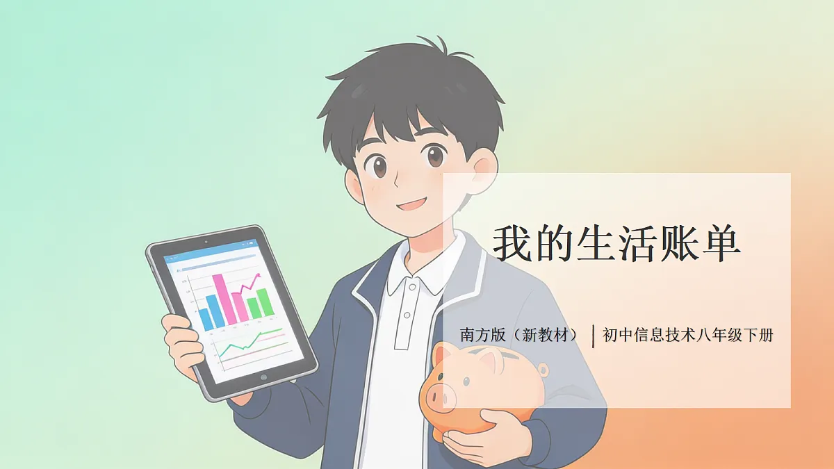 18454849第1页