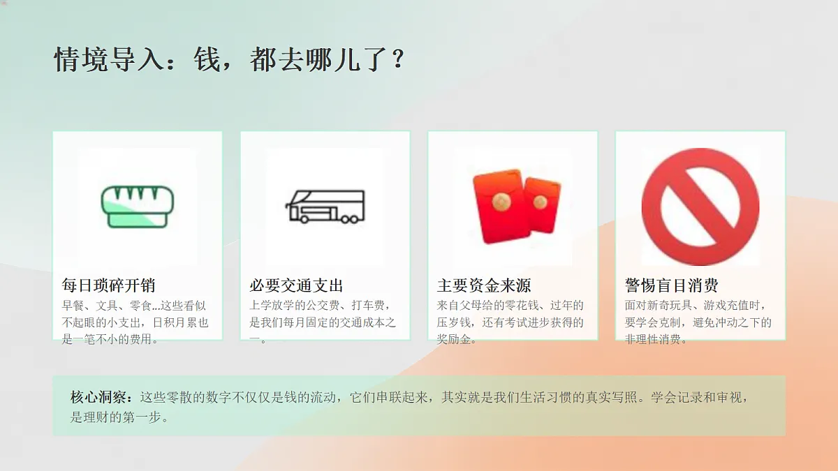 18454849第2页