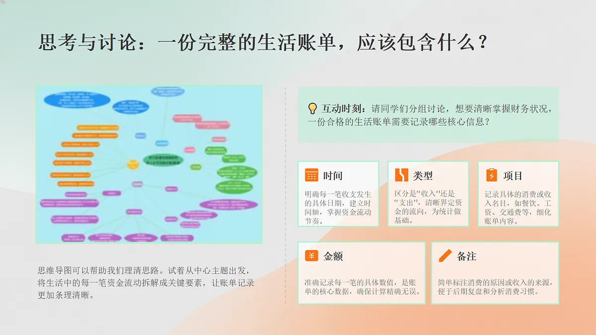 18454849第3页