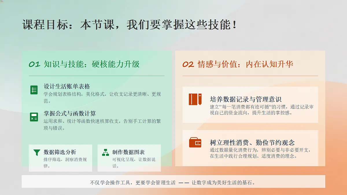 18454849第4页