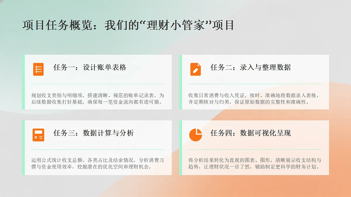 18454849第5页