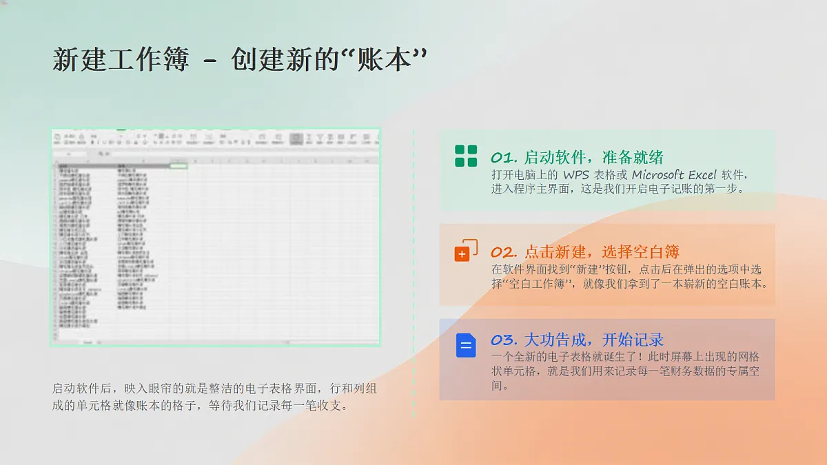 18454849第7页