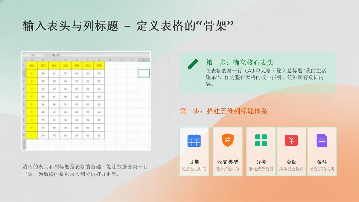 18454849第8页