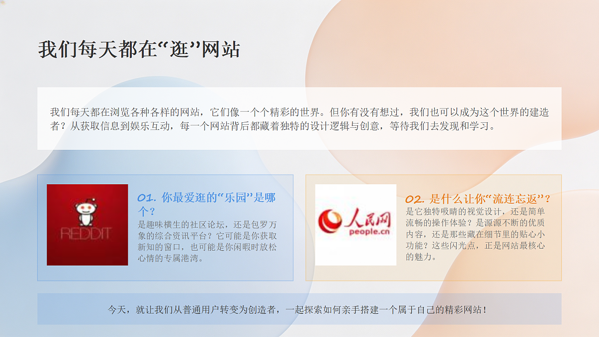 18454853第2页