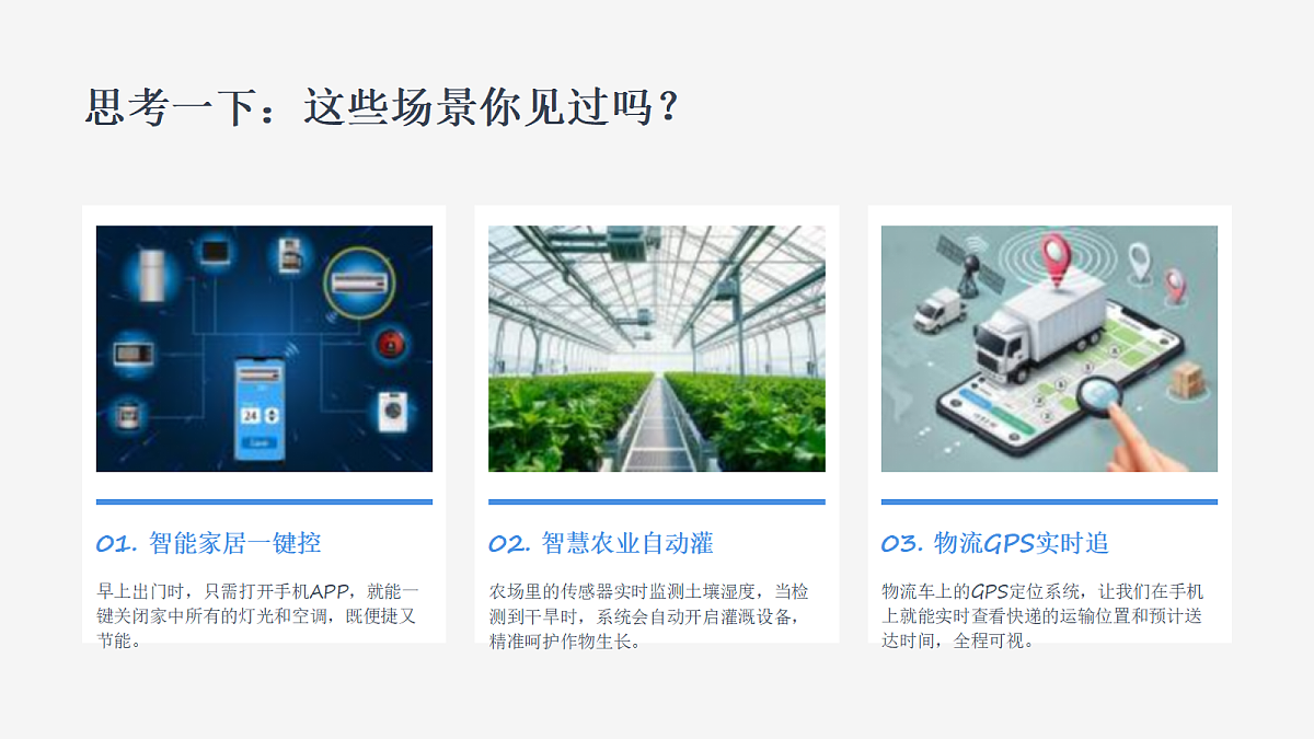 18454857第2页