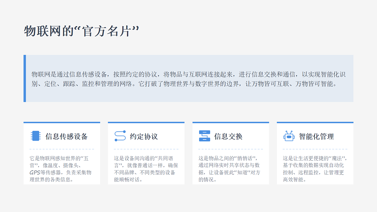 18454857第4页