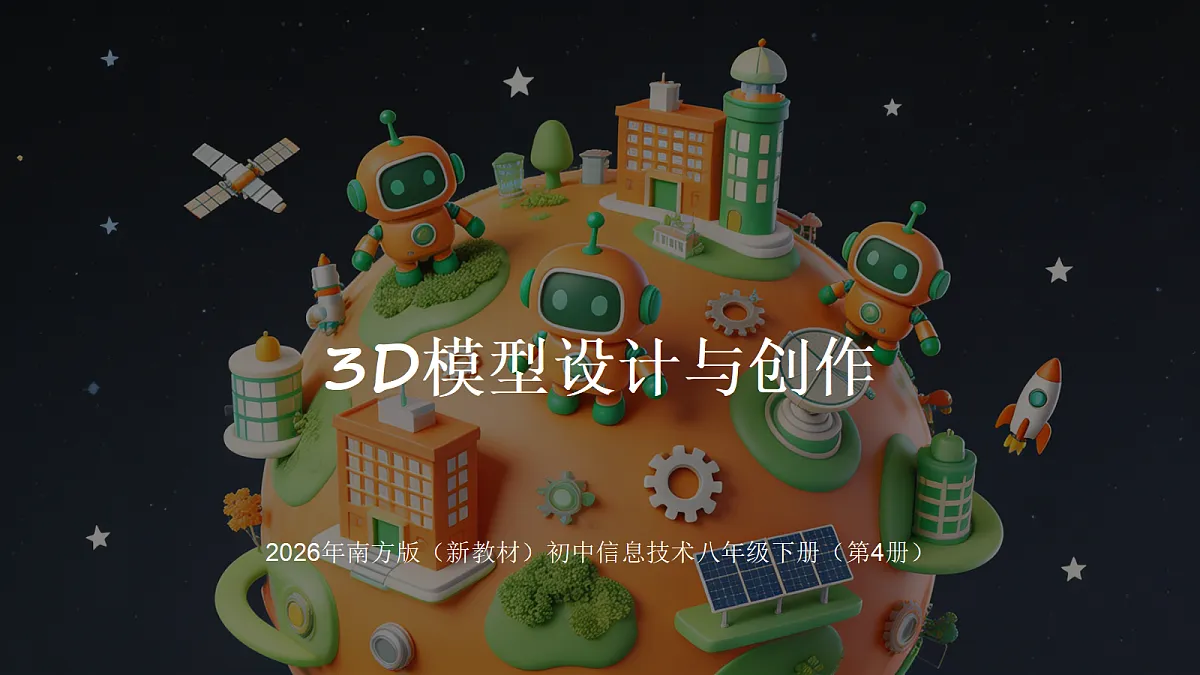 18454858第1页