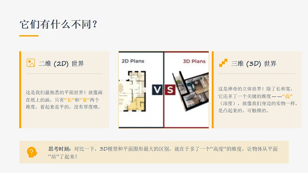 18454858第2页