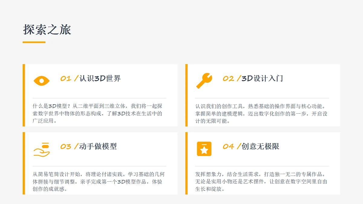 18454858第4页