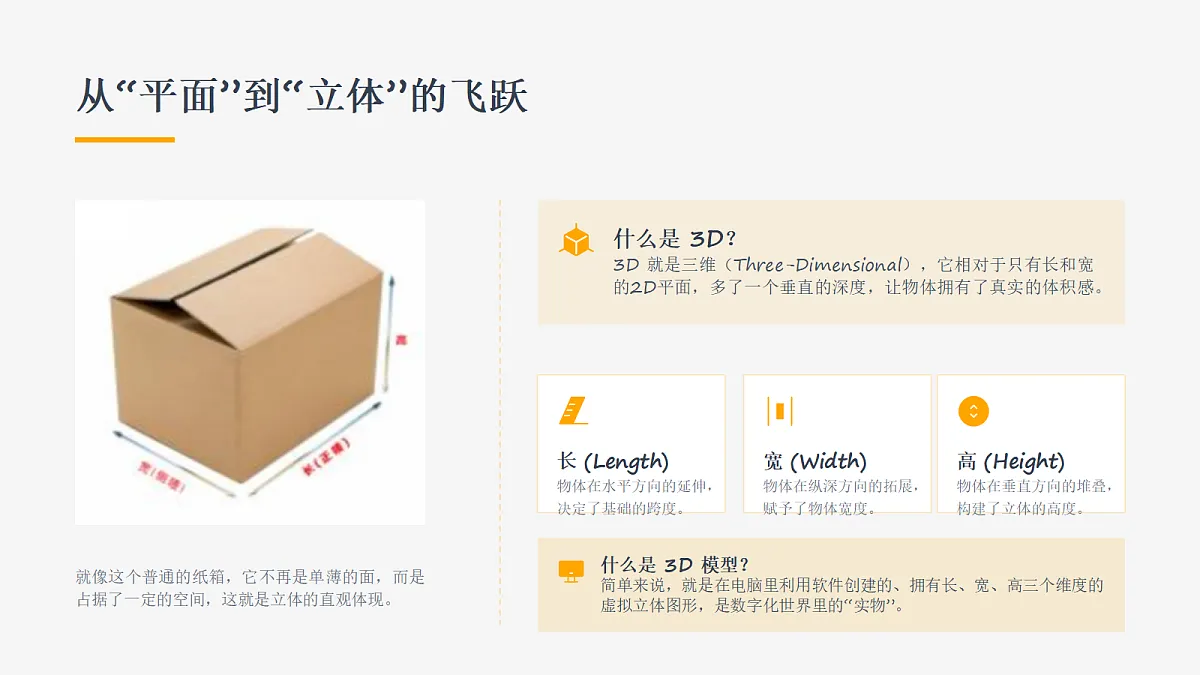 18454858第5页
