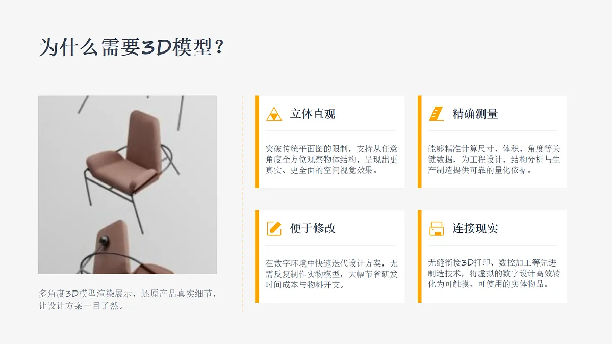 18454858第6页