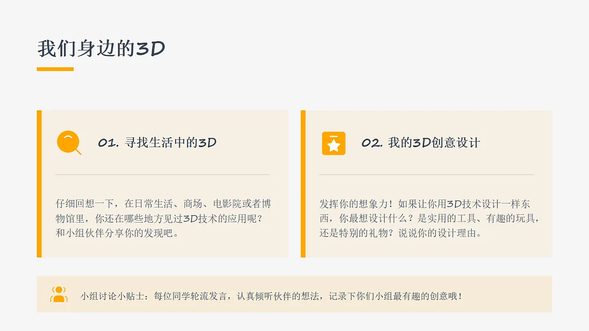 18454858第8页