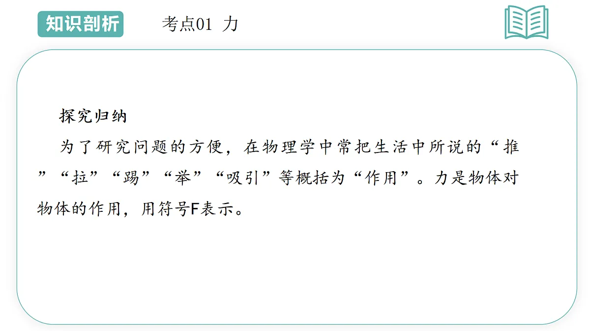18454861第8页
