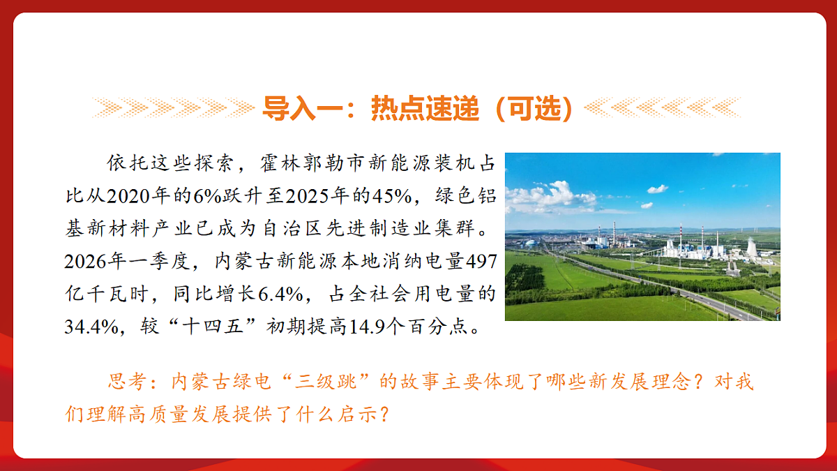 18455545第5页