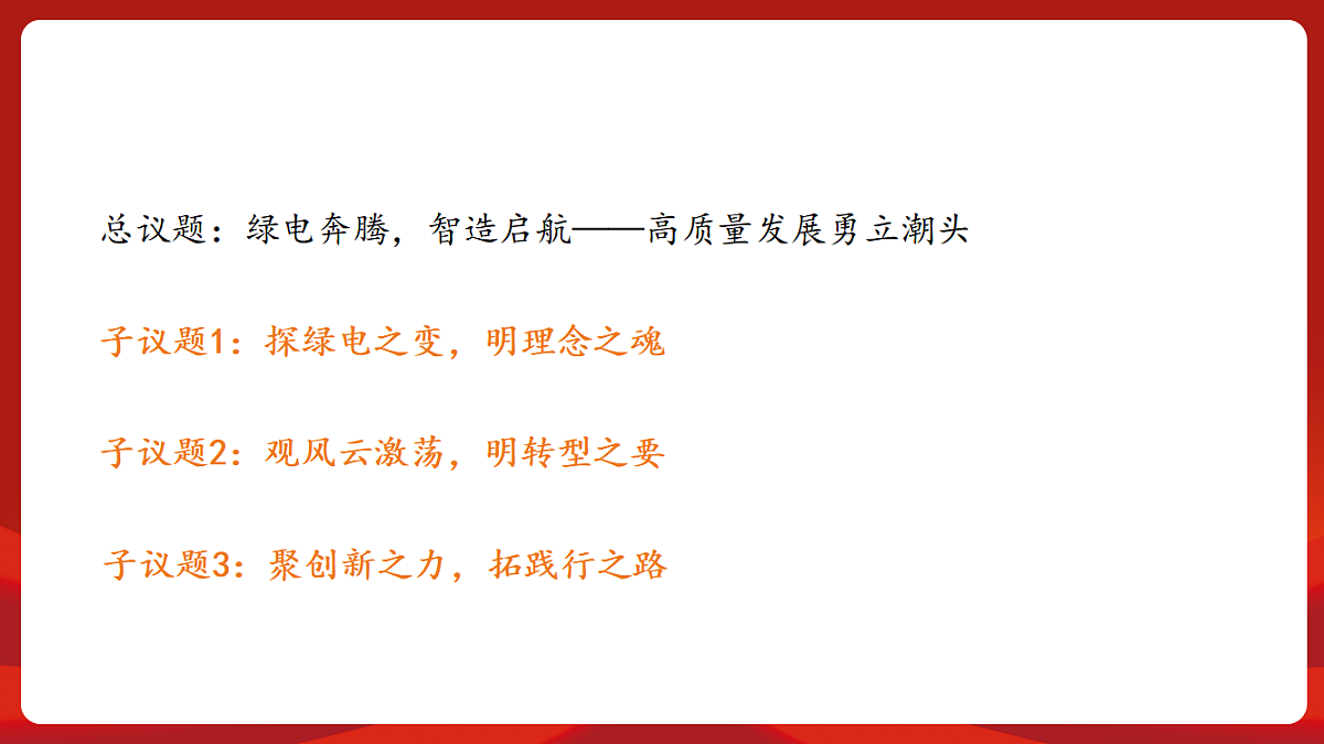 18455545第7页