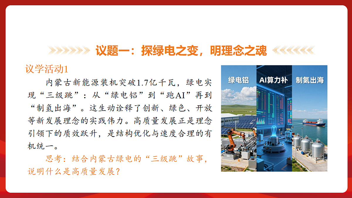 18455545第8页
