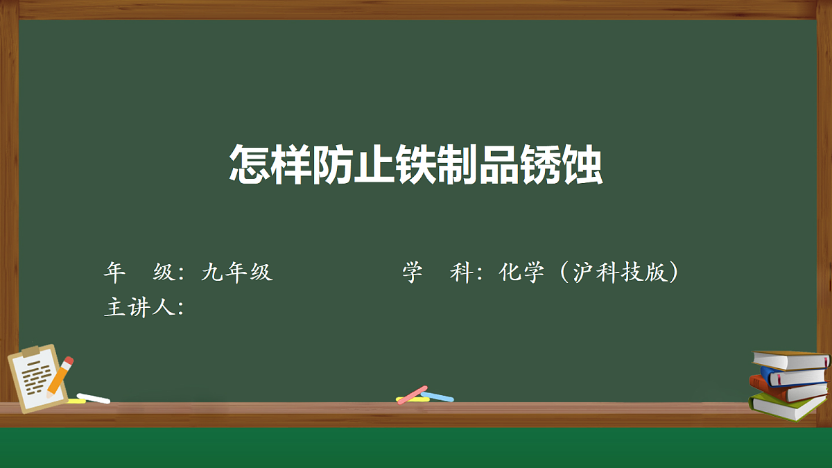 18455563第1页