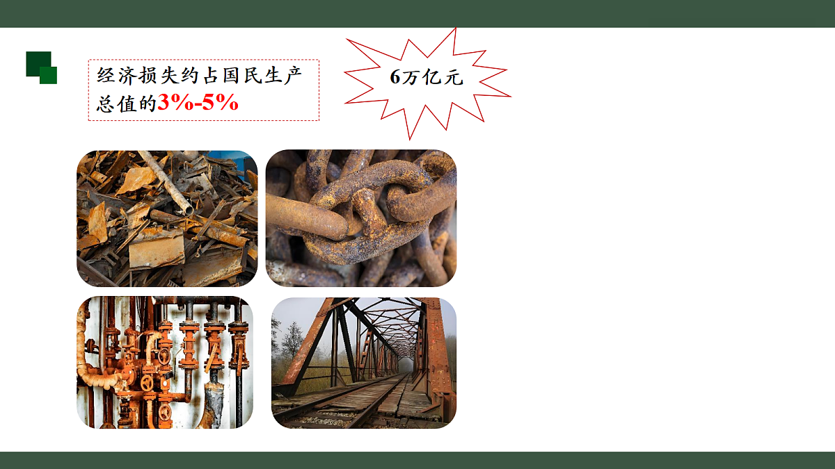 18455563第4页