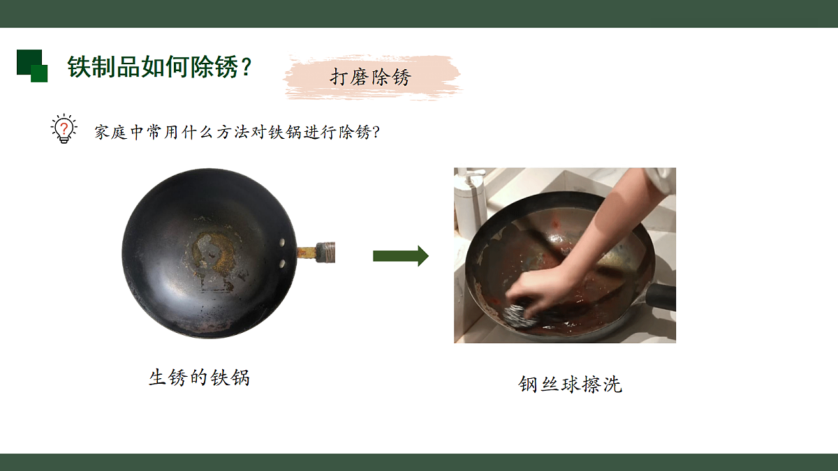 18455563第5页