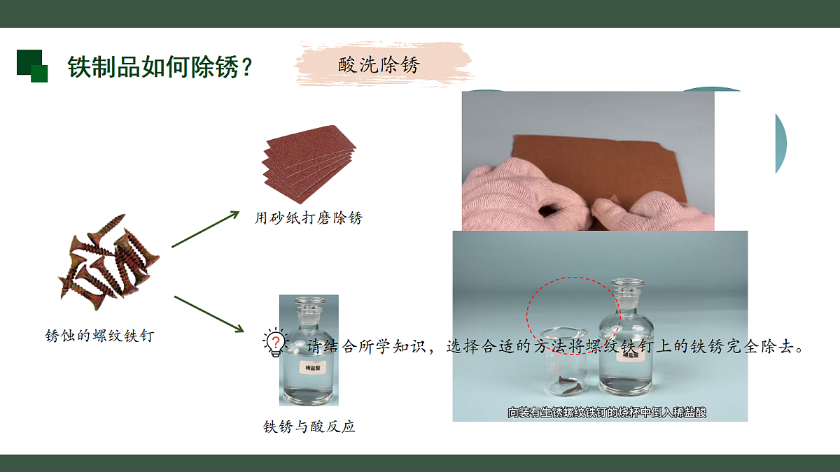 18455563第6页