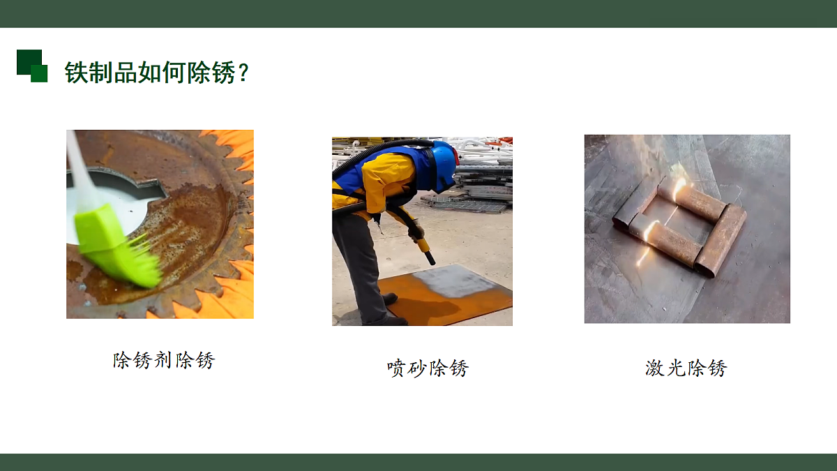18455563第7页