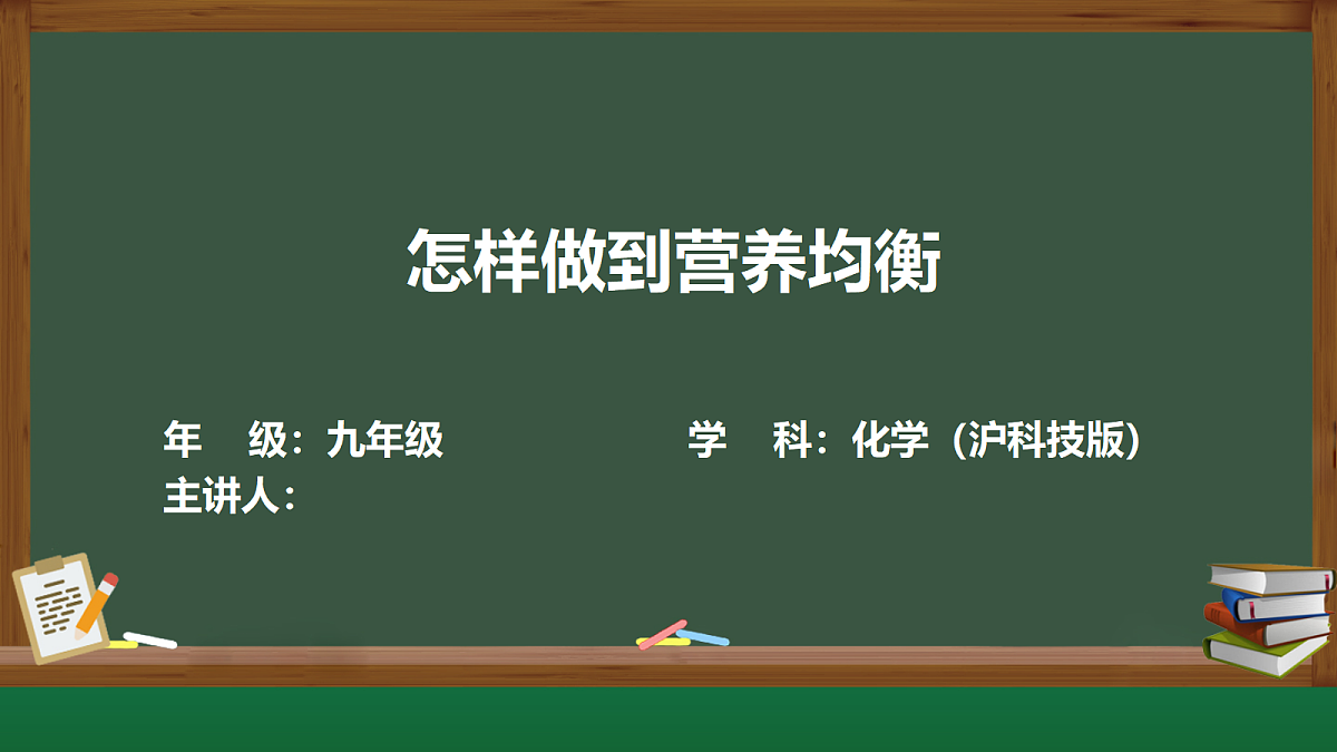 18455564第1页