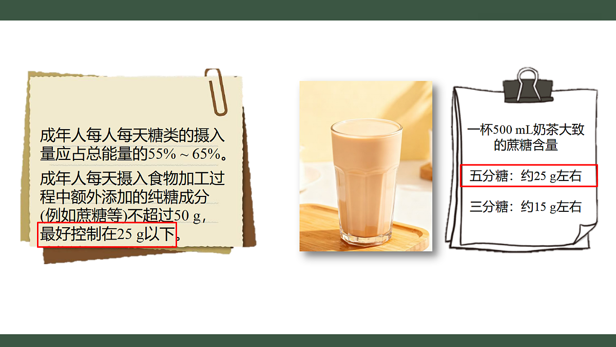 18455564第6页