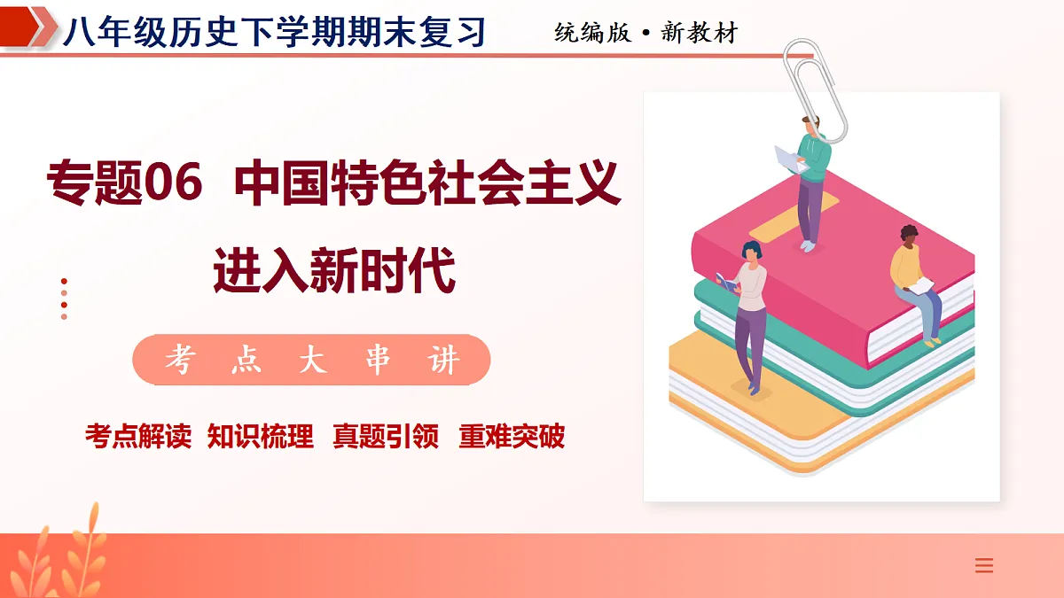18455585第1页
