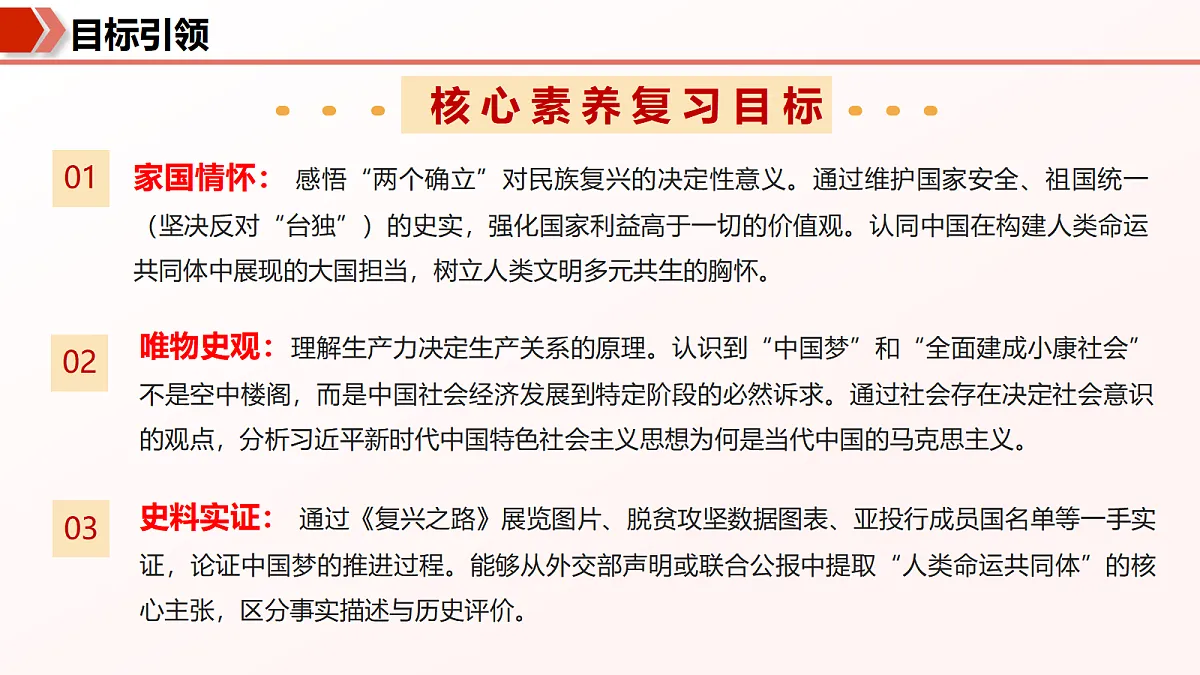 18455585第4页