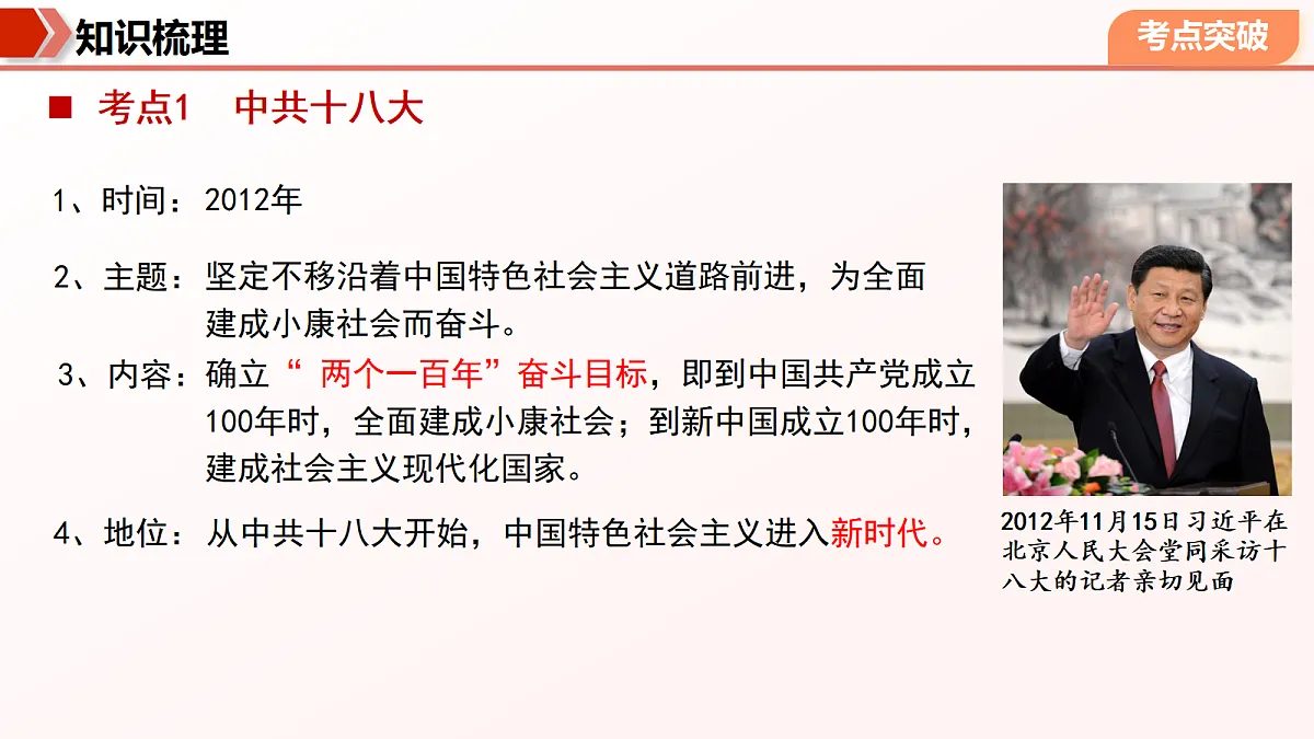18455585第8页