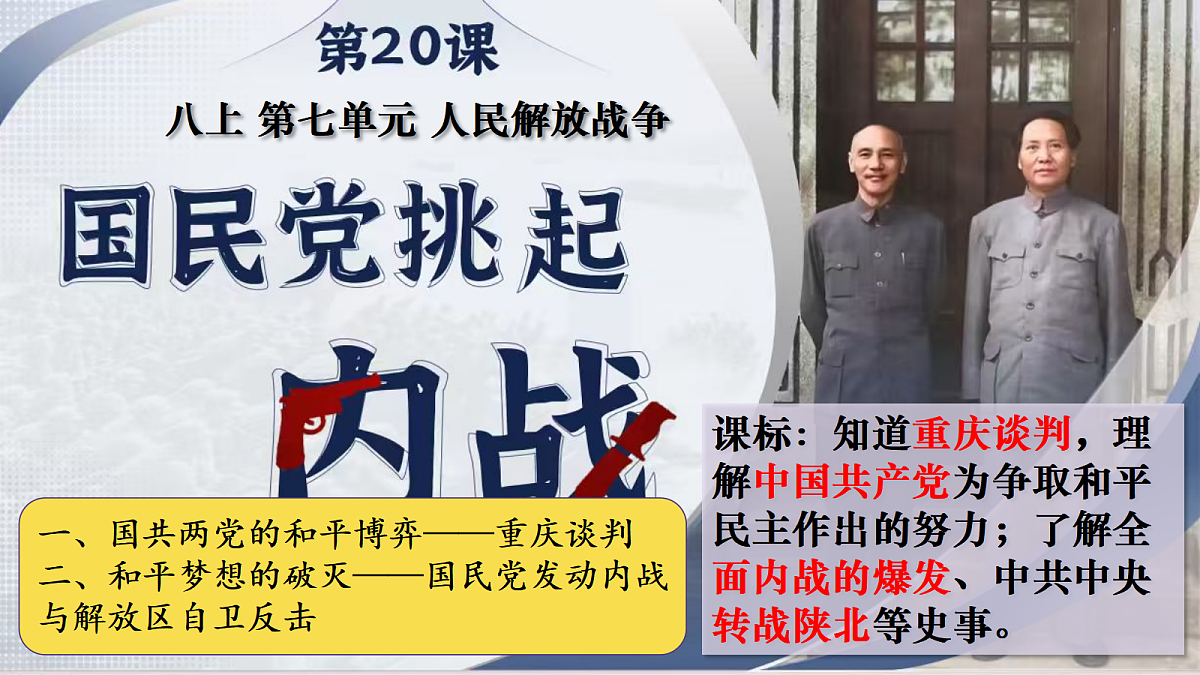 18455613第1页