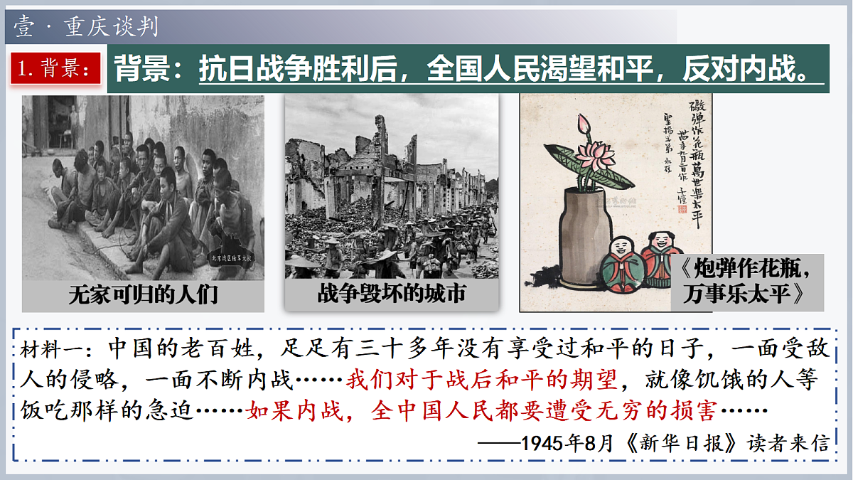 18455613第6页