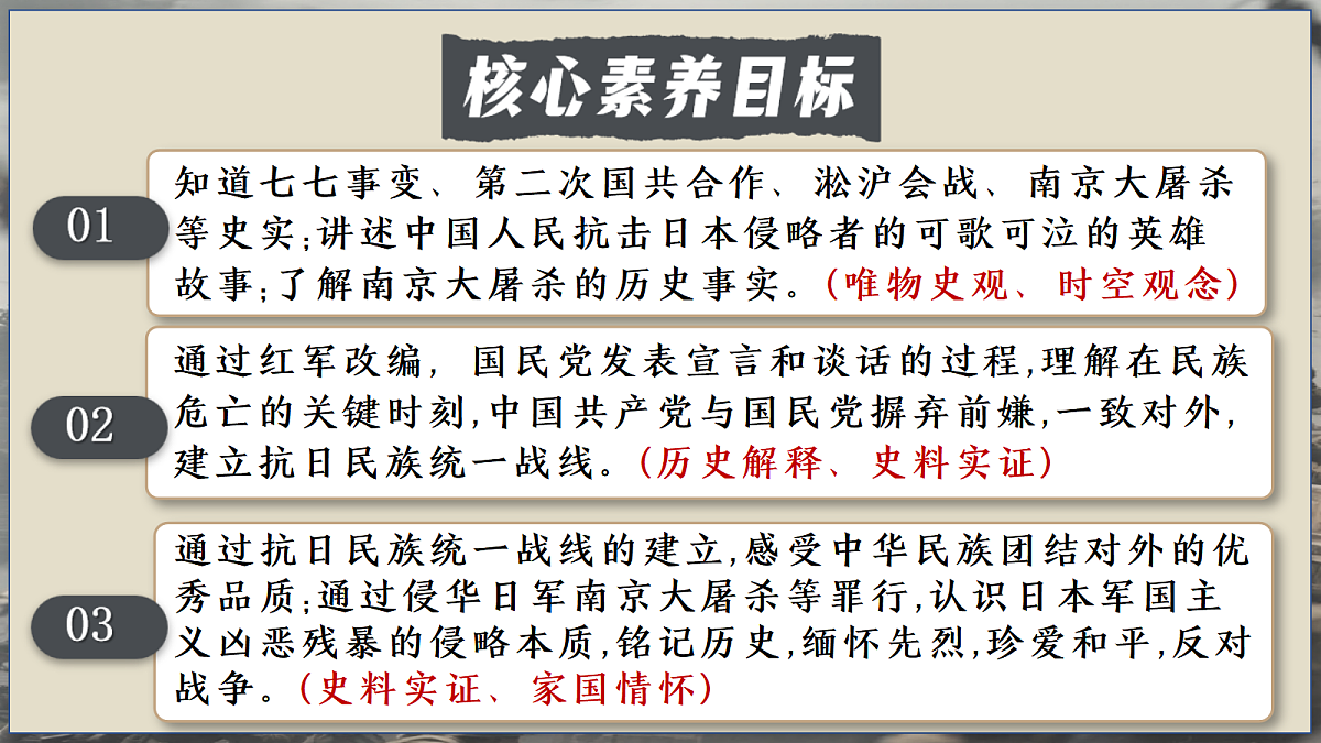 18455615第2页
