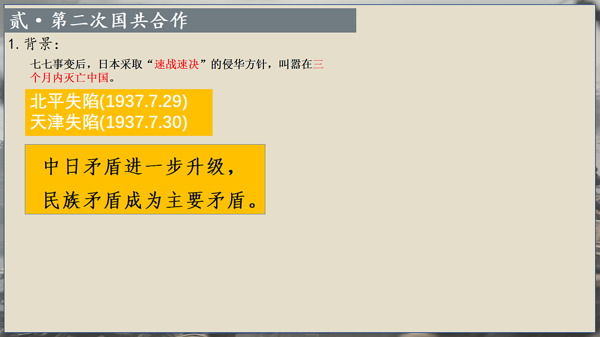 18455615第7页