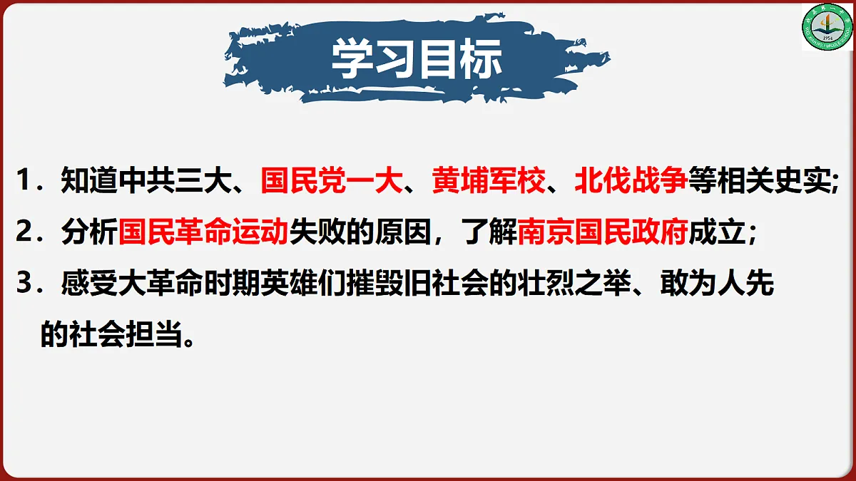 18455616第5页