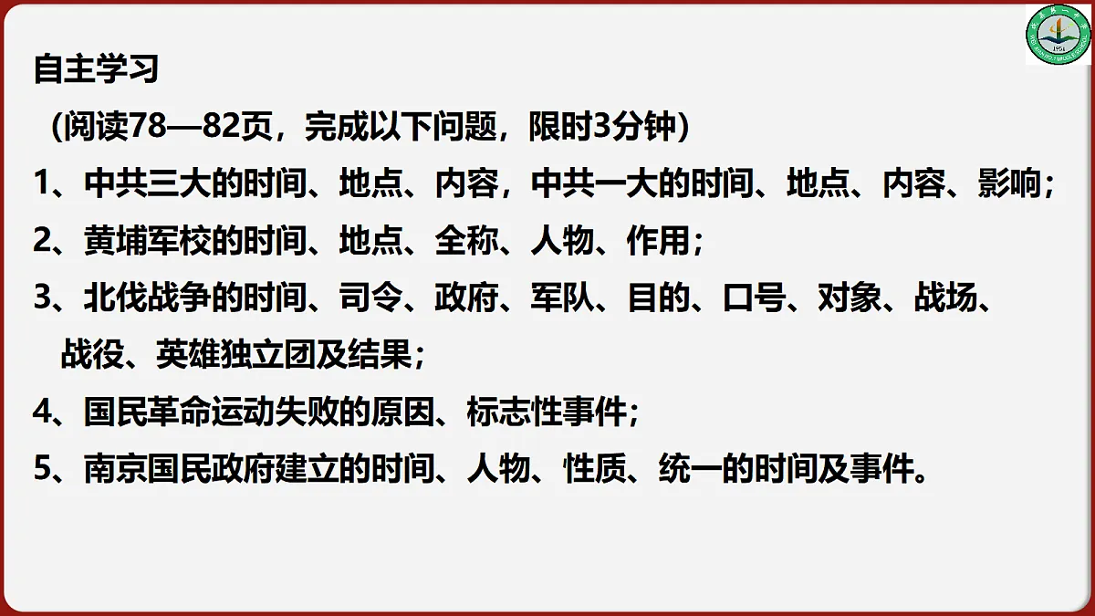 18455616第6页