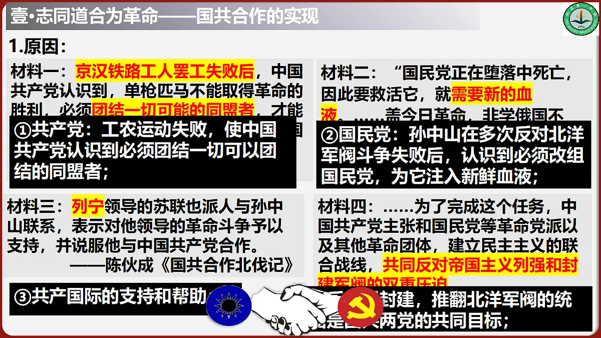 18455616第8页