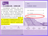 4.12中古时期的非洲和美洲课件--2026-2027学年统编版九年级历史上册