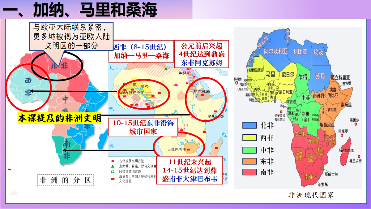 18455617第8页