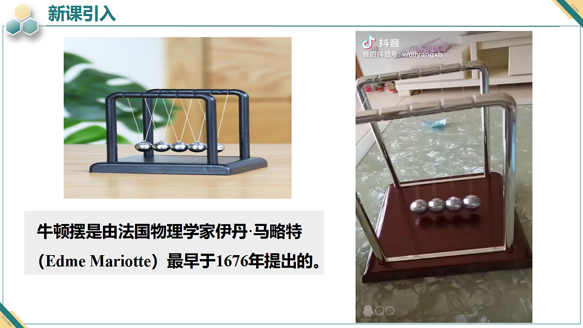 18455627第2页
