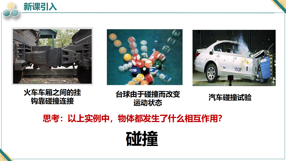 18455627第3页