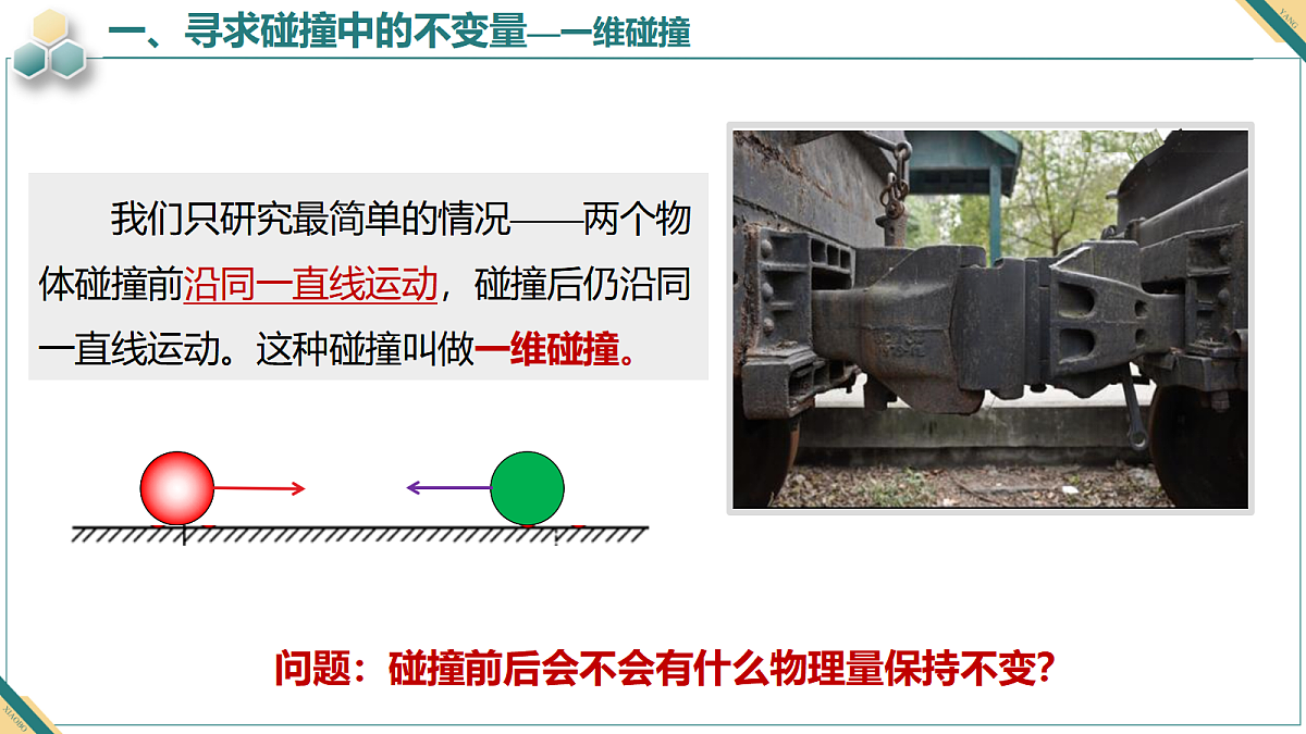 18455627第4页