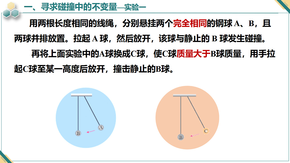 18455627第5页
