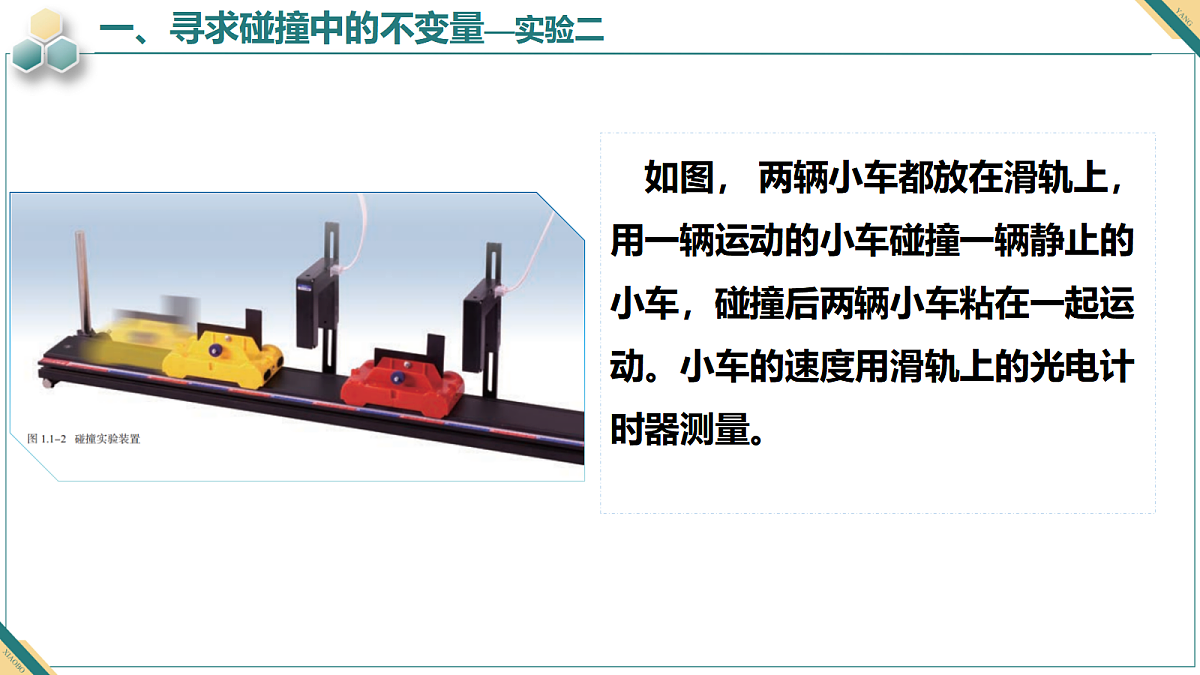 18455627第7页